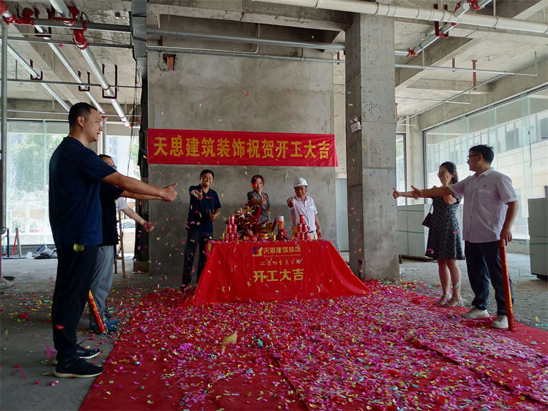 祝賀：合肥興名行4S店開工大吉！
