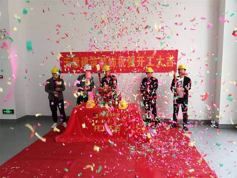<a href=http://guoruitong.com/gccf/ target=_blank class=infotextkey>合肥廠房裝修</a>