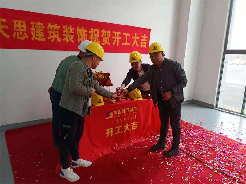 <a href=http://guoruitong.com/gccf/ target=_blank class=infotextkey>合肥廠房裝修</a>