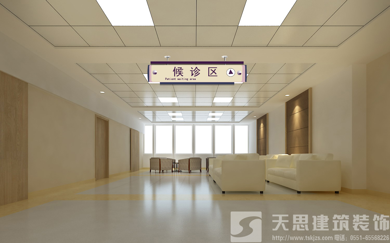 <a href=http://guoruitong.com/yiyuananli/ target=_blank class=infotextkey>合肥醫(yī)院裝修</a>哪家好