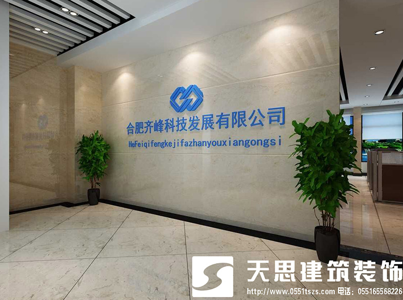 <a href=http://guoruitong.com/ target=_blank class=infotextkey>合肥辦公室裝修</a>