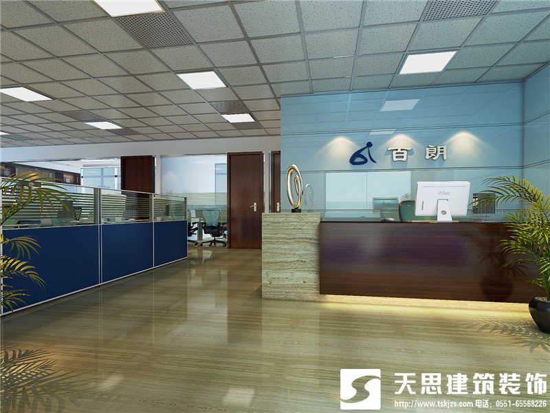 <a href=http://guoruitong.com/ target=_blank class=infotextkey>合肥辦公室裝修</a>