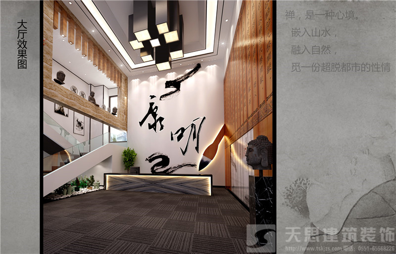 <a href=http://guoruitong.com/bgs/ target=_blank class=infotextkey>合肥辦公樓設(shè)計(jì)</a>