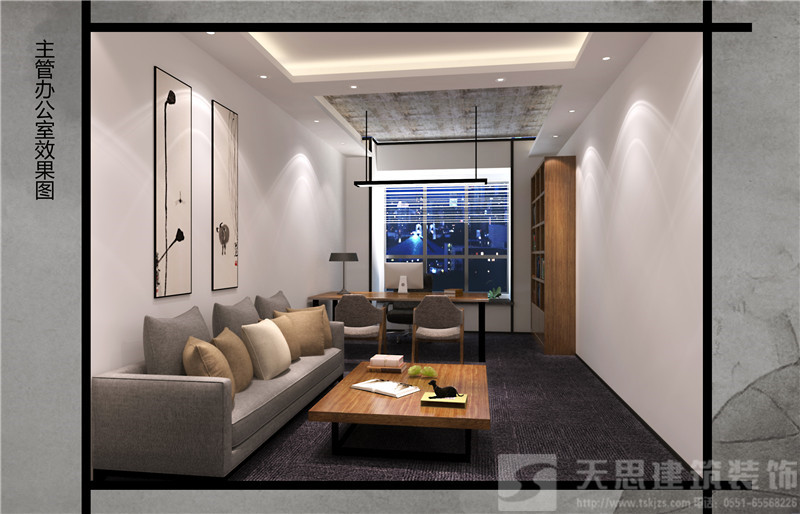 <a href=http://guoruitong.com/bgs/ target=_blank class=infotextkey>合肥辦公樓設(shè)計(jì)</a>哪家好