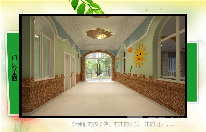 <a href=http://guoruitong.com/youeryuan/ target=_blank class=infotextkey>合肥幼兒園設(shè)計</a>