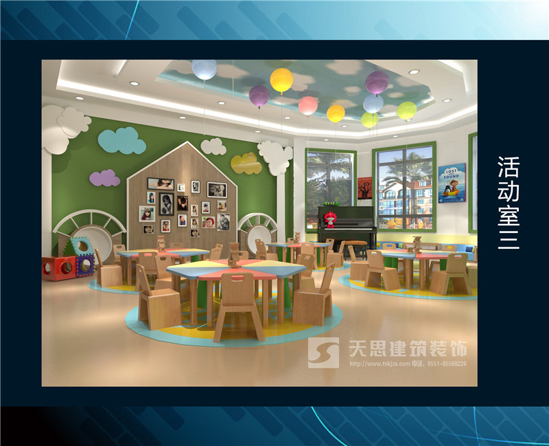 <a href=http://guoruitong.com/youeryuan/ target=_blank class=infotextkey>合肥幼兒園裝修</a>