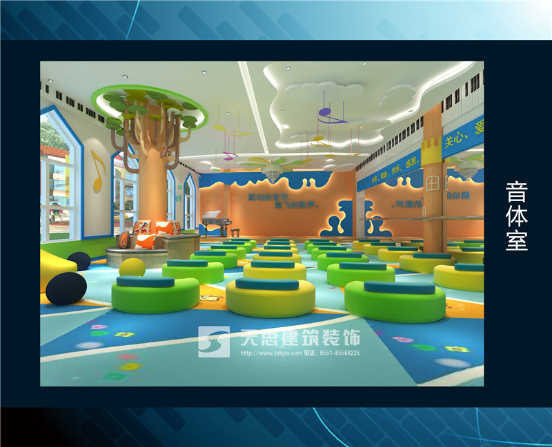 <a href=http://guoruitong.com/youeryuan/ target=_blank class=infotextkey>合肥幼兒園裝修</a>