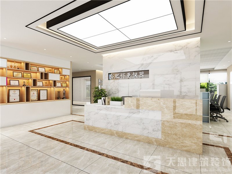 <a href=http://guoruitong.com/ target=_blank class=infotextkey>合肥辦公室裝修</a>公司
