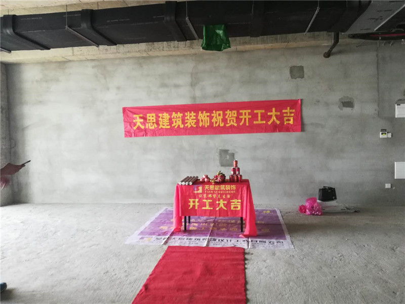 <a href=http://guoruitong.com/ target=_blank class=infotextkey>合肥辦公室裝修</a>公司哪家好