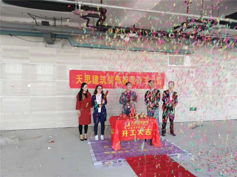 <a href=http://guoruitong.com/ target=_blank class=infotextkey>合肥辦公室裝修</a>公司